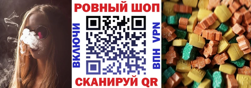 Купить закладку A-PVP  КОКАИН  МЕФ  Канабис  ГАШ  Энгельс