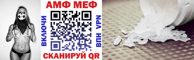 АМФЕТАМИН Premium  Купить закладки  Энгельс 