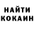 Экстази 99% Diana Klimenkov