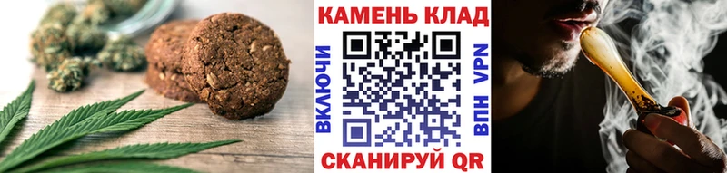 Печенье с ТГК марихуана  Купить  Энгельс 
