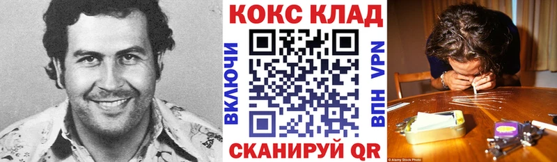 Cocaine Перу  Купить где  Энгельс 