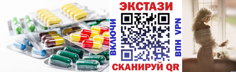 Экстази VHQ Энгельс