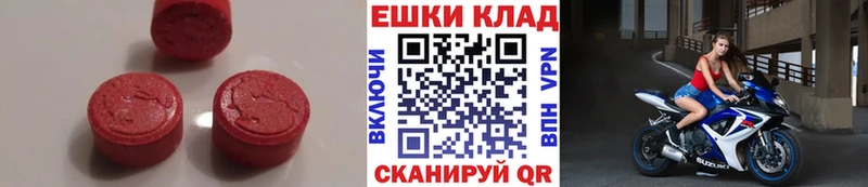 Экстази Дубай  Купить закладки  Энгельс 