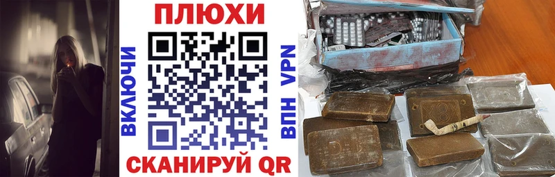 ГАШ Ice-O-Lator  Купить где  Энгельс 