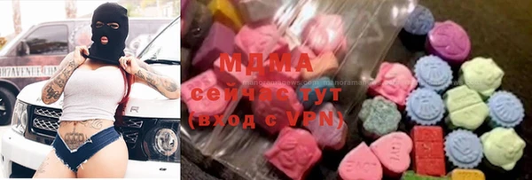 МДМА Алексеевка