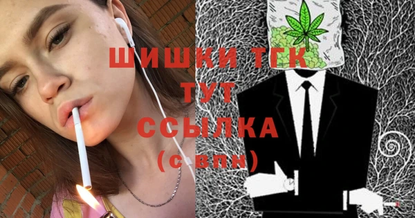 гашишное масло Алексин