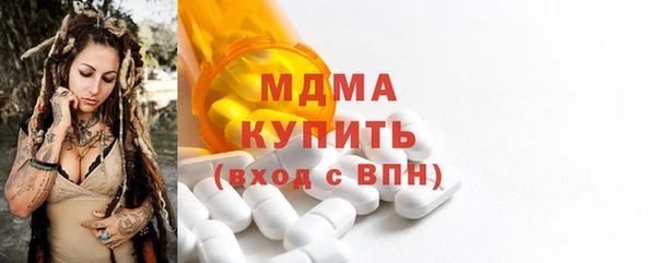 МДМА Алексеевка