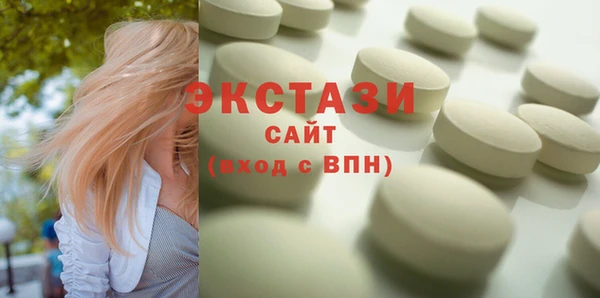 МДМА Алексеевка