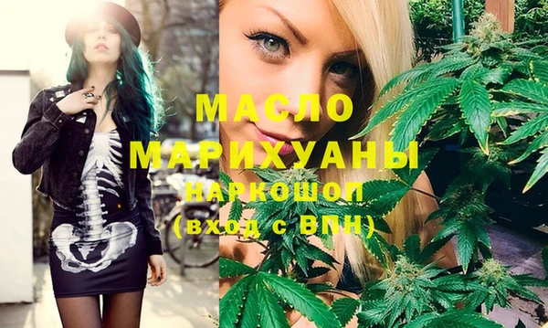 гашишное масло Алексин