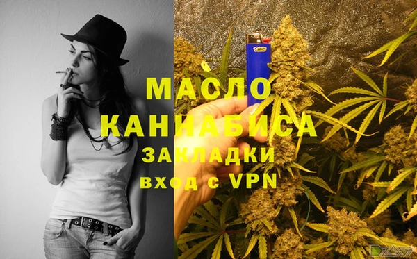 МДМА Алексеевка