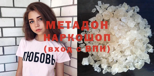МДМА Алексеевка