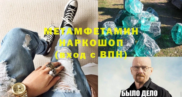 МДМА Алексеевка