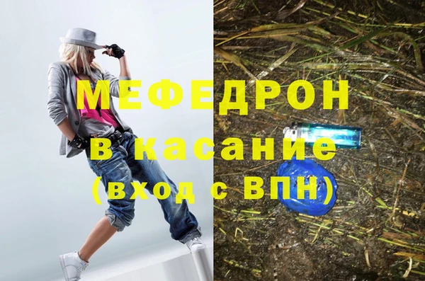 МДМА Алексеевка