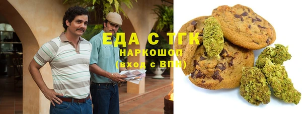 МДМА Алексеевка