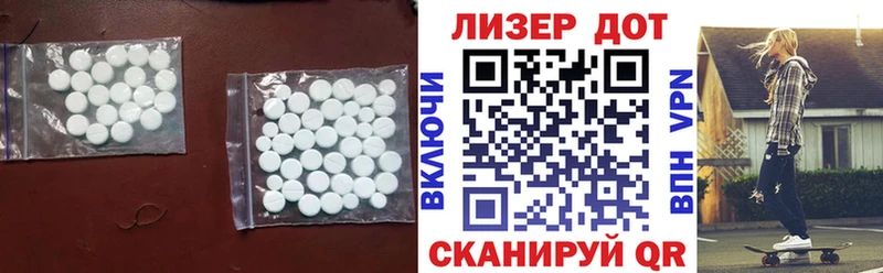Купить  Энгельс  LSD-25 экстази кислота 