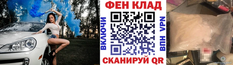 Купить  Энгельс  Метамфетамин Methamphetamine 